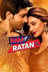 Ram Ratan tamil full movie  hd